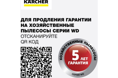 Купить Пылесос Karcher WD 3 P S V-17/4/20 1.628-190  10013160/101222/5001772/003 фото №6