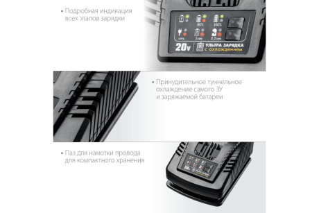Купить ЗУБР 20В  6А  тип T7  зарядное устройство для Li-Ion АКБ  Профессионал. RT7-20-6 фото №3