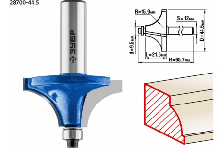 Купить Фреза 28700-44.5 -44 5х21 5мм кромочная калевочная Зубр фото №1