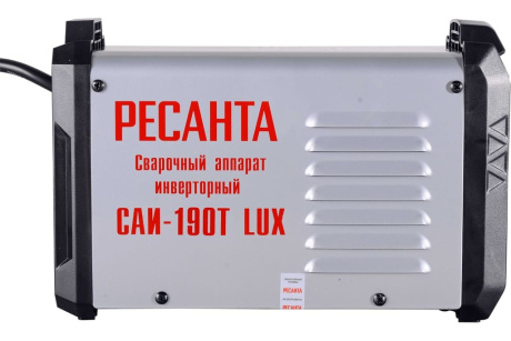 Купить Сварочный аппарат инверторный РЕСАНТА САИ 190Т LUX 65/70 фото №5